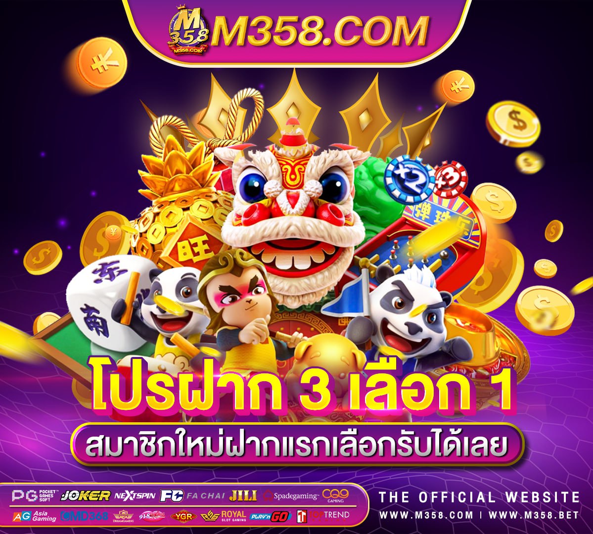 free bonus mobile casino